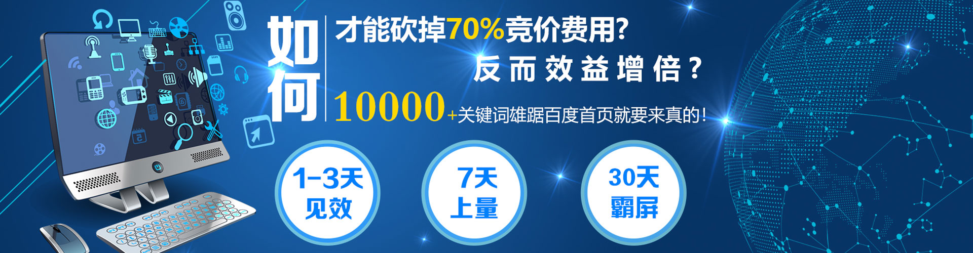禅城信息流开户