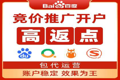SEM竞价专员如何提升用户体验