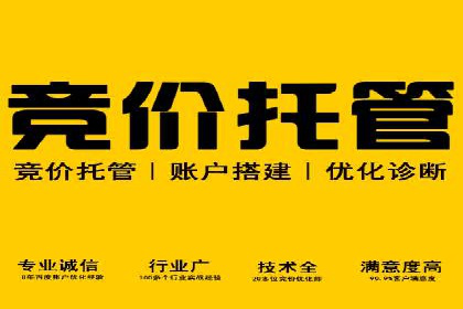 餐饮行业SEM推广的创意与执行