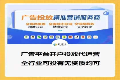 从零开始：百度推广开户操作案例